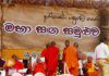 සංඝ සමුළුවේදී රජයට සංඝ ප්රඥප්තියක් පනවයි