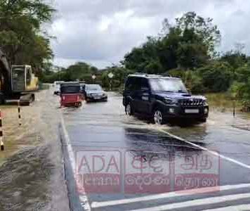 පොළොන්නරුව – මඩකලපුව මාර්ගයේ සුළු ගංවතුර තත්ත්වයක්