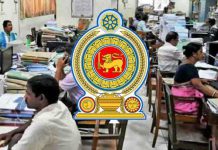 2016 සිට රාජ්ය සේවයට එක්වුණු අයට සුබ ආරංචියක්