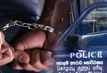 අයිස් මත්ද්රව්ය සමග සැකකරුවෙකු අත්අඩංගුවට