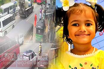ගමක් හඬවමින් මෙලොව හැරගිය සිඟිත්තියගේ අවසන් මොහොත