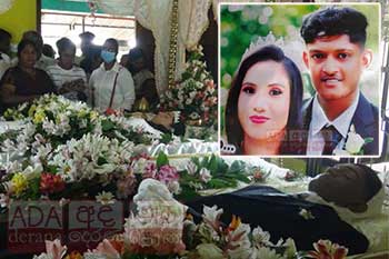 පාසල් ප්රේමය විවාහයෙන් අවසන් වී අවසන් ගමනත් එකටම ගිය තරුණ යුවළ