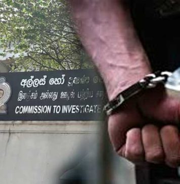 වෙළඳ අමාත්යාංශයේ හිටපු ලේකම්වරයෙක් අත්අඩංගුවට