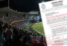 ශ්රී ලංකාව සහ නවසීලන්ත තරගය වෙනුවෙන් විශේෂ රථ වාහන සැලැස්මක්