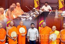 ලෝක බෞද්ධ සංඝ සම්මේලනයේ 60 වන සංවත්සරය ශ්රී ලංකාවේදී උත්කර්ෂවත්ව