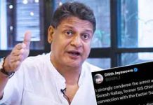 සුරේෂ් සලේ අත්අඩංගුවට ගැනීම ගැන දිලිත් තැබූ X සටහන