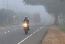 අද කාලගුණය – ප්රදේශ රැසකට මීදුම් සහිත තත්ත්වයක්