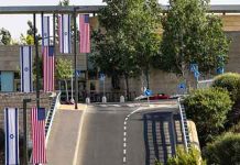 ඊශ්රායලයේ සිටින අමෙරිකානුවන්ට දැනුම්දීමක්