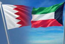 බහරේන් සහ කුවේට් හී වෙසෙන ශ්රී ලාංකිකයින්ටත් විශේෂ දැනුම්දීමක්