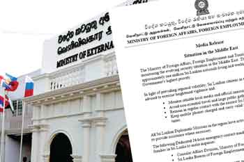 මැදපෙරදිග තත්ත්වය හේතුවෙන් විදේශ කටයුතු අමාත්යාංශය නිකුත් කළ දුරකතන අංක යවත්කාලීන කෙරේ