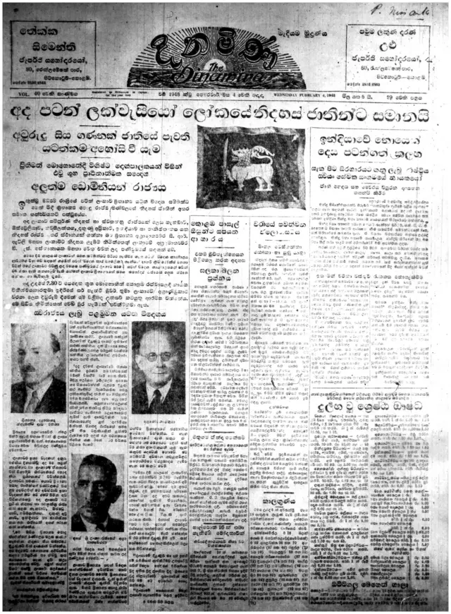 1948 පෙබරවාරි 04 දිනමිණ පුවත්පතේ මුල පිටුවේ ඒ වන විට සම්මත කරගෙන තිබූ ධජයේ රූපයක් ද ඇතුලත් කර තිබේ.
