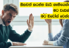 කසාද ජීවිතේ ගැටුම් විසඳන්න ආ මිතුරිය නිසා ම බිඳ වැටුණු පවුලක්