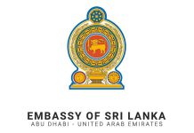 මැදපෙරදිග ලාංකිකයන්ට විශේෂ දැනුම් දීමයි! – Saru News | සිංහල