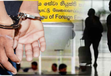 රට රැකියා දෙන පවසා මුදල් වංචා කළ තිදෙනෙකු අත්අඩංගුවට