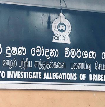 අල්ලස් කොමිසම 2025දී දේශපාලනඥයන් 15ක් අත්අඩංගුවට අරන්… පැමිණිලි 569ක් විමර්ශනය කරයි… – Saru News | සිංහල