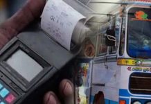 බස් ගාස්තු සංශෝධනයක් නෑ