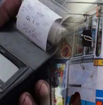 බස් ගාස්තු සංශෝධනයක් නෑ