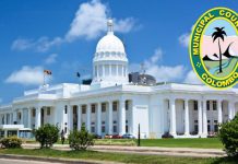 කොළඹ මහ නගර සභාවේ සිදු වූ දූෂණ ගැන ඔබ දන්නවානම් දැනුම් දෙන්න