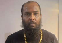 කමාන්ඩෝ සලින්ත මහෙස්ත්රාත් හමුවේ හඬා වැටිලා