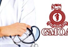 GMOA හෙට යළි වැඩ වර්ජනයක