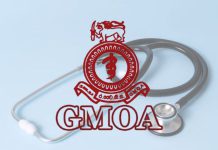 QR ඉන්ධන කෝටාව ප්රමානවත් නැතැයි GMOA එක කියයි