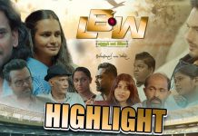 ලංකාවේ ක්රිකට්, ‘හිට් විකට්’ කළ පාතාල ගේම හෙළි වේ.. – Saru News | සිංහල