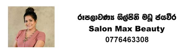 This image has an empty alt attribute; its file name is MADU.jpg