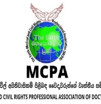රෝගීන් 2ක් මියගිය ෆාමා ඇසෝසියේට්ස් ගෙන්වූ IVIG කුප්පි විනාශ කරන්නත් රජයට මිලියන 40ක් ගිහින්