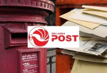 තැපැල් ගාස්තුත් වැඩි කරයි !
