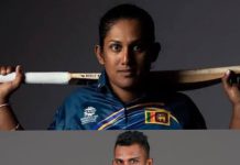 චමරි සහ දසුන්ගේ අද දවස