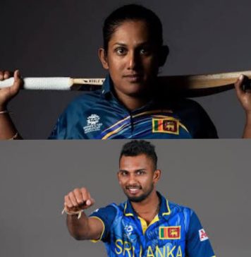 චමරි සහ දසුන්ගේ අද දවස