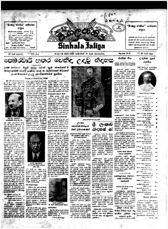 1948 පෙබරවාරි 10 පුවත්පතේ පළමු පිටුවේ වැඩි ප්‍රමාණයක් වාර්තා කර ඇත්තේ ද නිදහස් උත්සවය සම්බන්ධයෙනි. එහි ප්‍රධාන ශීර්ෂ පාඨයට යටින් "ලක්ෂ සංඛ්‍යාත විදුලි බුබුළු වලින් සෑම නගරයක් ම ආලෝකමත් වෙද්දී ඝණ්ටා නාද හා ඔල්වරසන් මධ්‍යයේ ලංකාම්බරයේ උදා වූ ස්වාධීනත්වයේ සූර්යයා" යනුවෙන් නිදහස හඳුන්වා දී තිබේ.