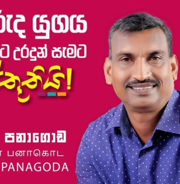 කිසිදු ගල් අඟුරු වංචාවක් වෙලා නෑ. ඒ ටෙන්ඩරයෙන් රටට ඉතාම වාසියි. අපට චෝදනා කරන්නේ හොරු – අරුණ