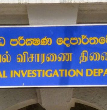 ගල් අඟුරු සමාගමේ පරිපාලන කාර්යාලය CID භාරයට – Saru News | සිංහල