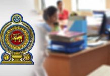 2016ට පසු රාජ්ය සේවයට බැඳුනු සියලු දෙනාට විශ්රාම වැටුප් හිමිකම්