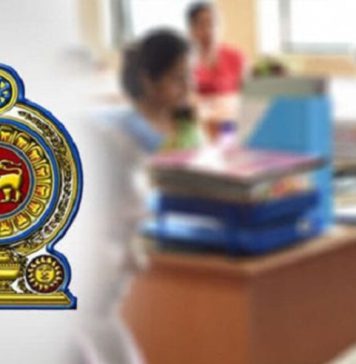 2016ට පසු රාජ්ය සේවයට බැඳුනු සියලු දෙනාට විශ්රාම වැටුප් හිමිකම්