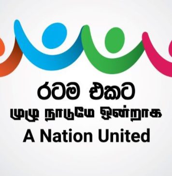 “විෂ මත්ද්රව්ය නිවාරණ සතිය” අද (01) සිට ආරම්භ වෙයි… – Saru News | සිංහල