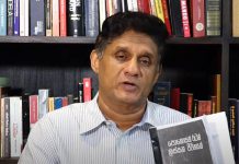 ගල් අඟුරු වංචාවේ මහමොළකරුවන් කවුද කියා රජය අනාවරණය කළ යුතුයි – විපක්ෂ නායක සජිත් (VIDEO)