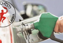 වාහන අංක තහඩු අනුව ඉන්ධන නිකුත් කිරීමේ තෙල් දෙන හැටි ගැන තීරණය අද…