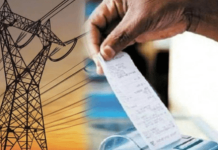 විදුලි බිල ගැන රතු එළි…