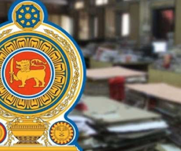 රජයේ සේවකයින්ට සෑම සතියකම බදාදා දිනවල නිවාඩු දීමට තීරණයක්!