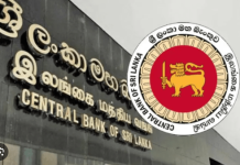 ශ්රී ලංකා මහ බැංකුවේ ස්ථාවර මුදල් ප්රතිපත්තිය සහ උද්ධමන පුරෝකථනයක්!