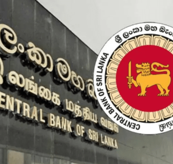 ශ්රී ලංකා මහ බැංකුවේ ස්ථාවර මුදල් ප්රතිපත්තිය සහ උද්ධමන පුරෝකථනයක්!