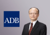 තෙදින නිල සංචාරයක් සඳහා ADB සභාපති දිවයිනට!
