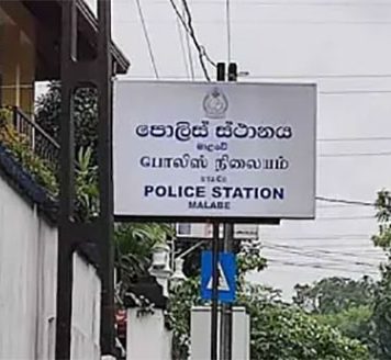 මාලබේ පොලීසිය කෝටි 5ක මත්ද්රව්ය තොගයක් අල්ලයි!