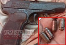 කටානේ සුසාන භූමියක් අසල තිබී ගිනිඅවියක් සහ උණ්ඩ සොයා ගනී