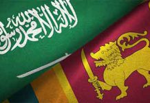 සෞදි අරාබියේ සිටින ලාංකිකයන්ට දැනුම්දීමක්