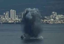 ඕමානය ආසන්නයේ තෙල් නැවකට ප්රහාරයක්