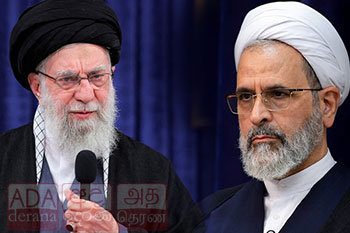 කමේනිගේ වගකීම අලිරේසා අරාෆිට