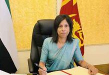 එක්සත් අරාබි එමීර් රාජ්යයේ වෙසෙන ශ්රී ලංකිකයින්ට දැනුම්දීමක්